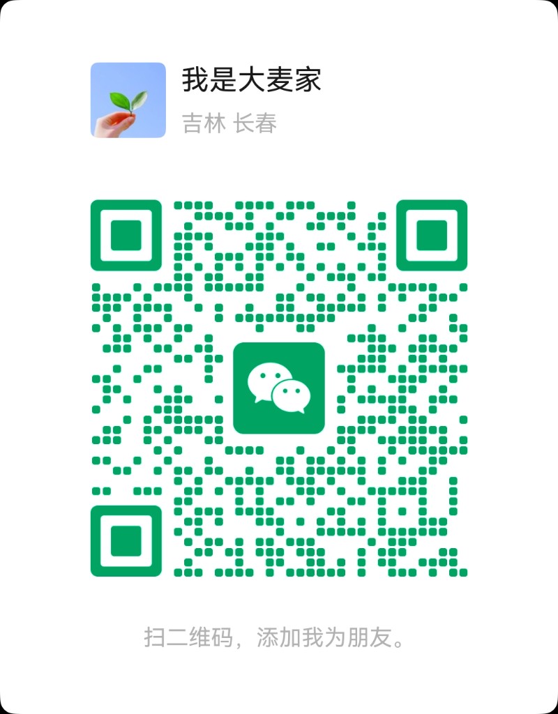 陪跑咨询